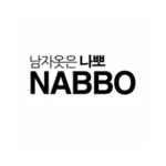 남성의류 nabbo 나뽀 android application logo